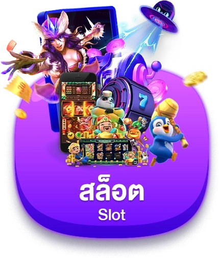 เว็บ happyslot789